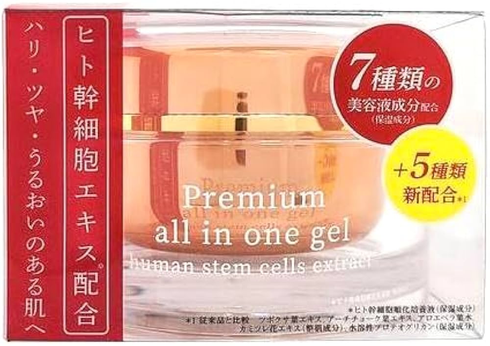Premium all in one gel 100g ヒト幹細胞エキス配合 Amazon.co.jp: ヒト幹細胞 プレミアム オールインワンゲル 100g